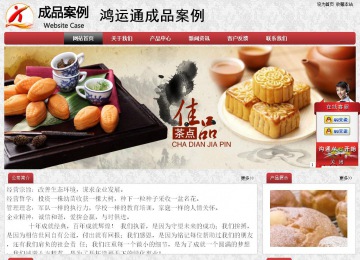 經濟型成品案例No:8578