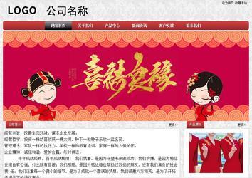 經濟型成品案例No:8578