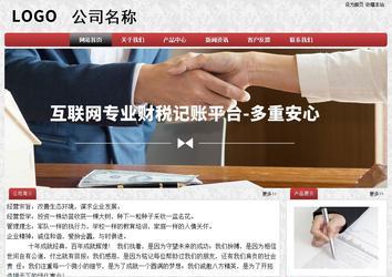 經濟型成品案例No:8578