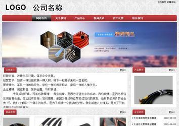 經濟型成品案例No:8578