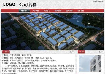 經濟型成品案例No:8578