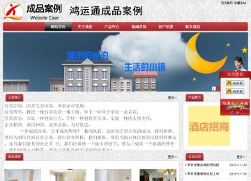 經濟型成品案例No:8578