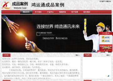 經濟型成品案例No:8578