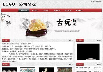 經濟型成品案例No:8578