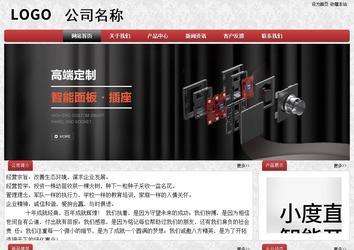 經濟型成品案例No:8578