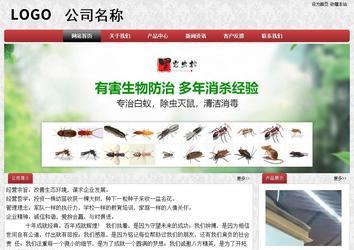 經濟型成品案例No:8578