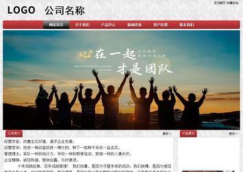 經濟型成品案例No:8578