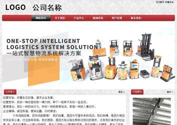 經濟型成品案例No:8578