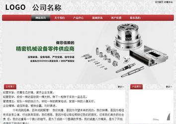 經濟型成品案例No:8578