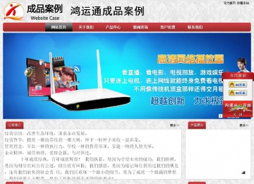 經濟型成品案例No:8578