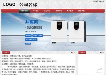 經濟型成品案例No:8578