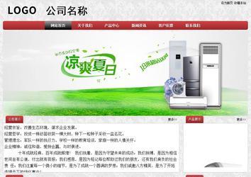 經濟型成品案例No:8578