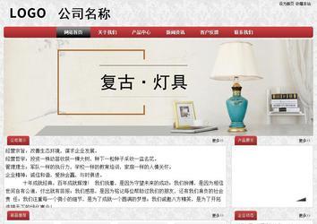 經濟型成品案例No:8578