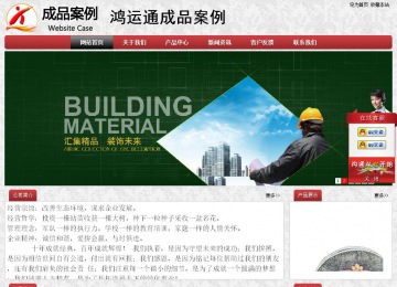 經濟型成品案例No:8578