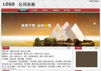 經濟型成品案例No:8578