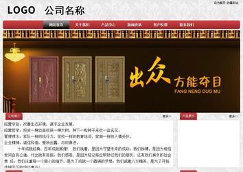 經濟型成品案例No:8578