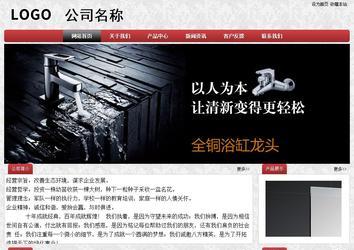 經濟型成品案例No:8578