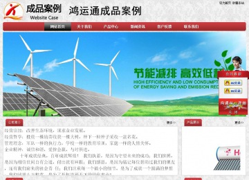 經濟型成品案例No:8578