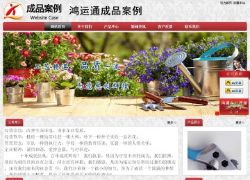 經濟型成品案例No:8578