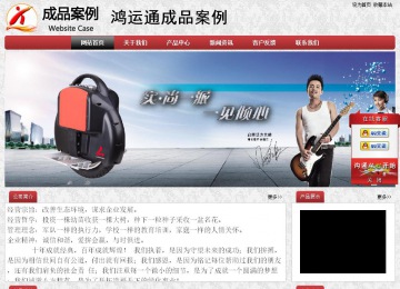 經濟型成品案例No:8578