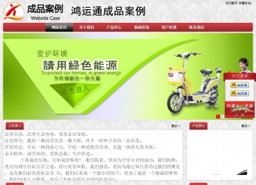 經濟型成品案例No:8578