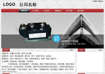 經濟型成品案例No:8578