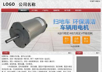 經濟型成品案例No:8578