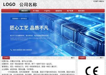 經濟型成品案例No:8578