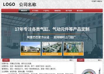 經濟型成品案例No:8578