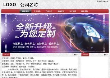 經濟型成品案例No:8578