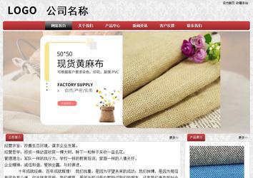 經濟型成品案例No:8578