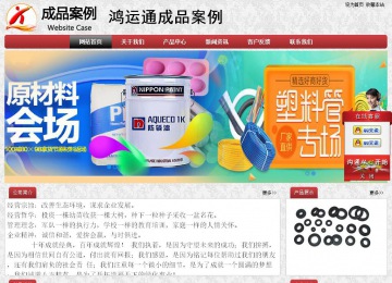 經濟型成品案例No:8578