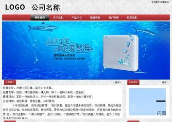 經濟型成品案例No:8578