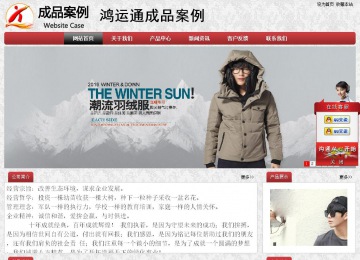 經濟型成品案例No:8578