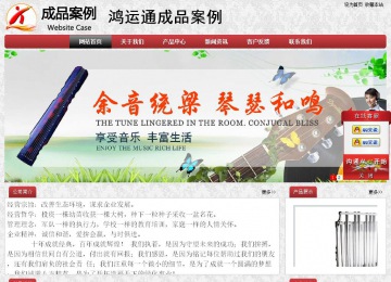 經濟型成品案例No:8578