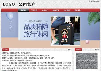 經濟型成品案例No:8578