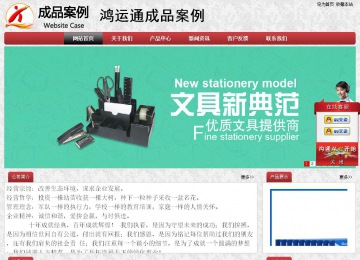 經濟型成品案例No:8578