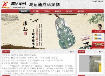 經濟型成品案例No:8578