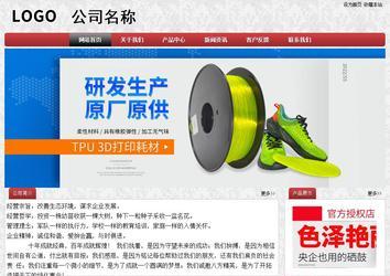 經濟型成品案例No:8578