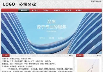 經濟型成品案例No:8578