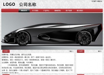 經濟型成品案例No:8578