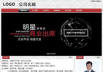 經濟型成品案例No:8578