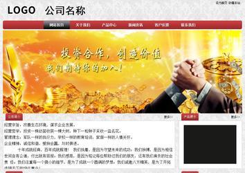 經濟型成品案例No:8578