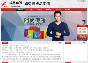 經濟型成品案例No:8578