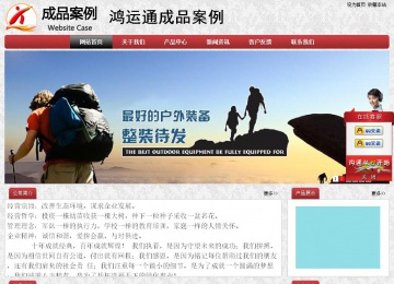 經濟型成品案例No:8578