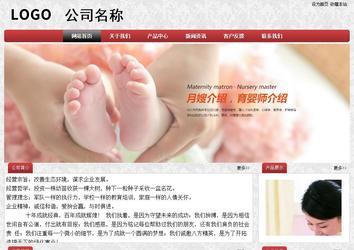 經濟型成品案例No:8578