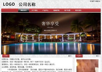 經濟型成品案例No:8578