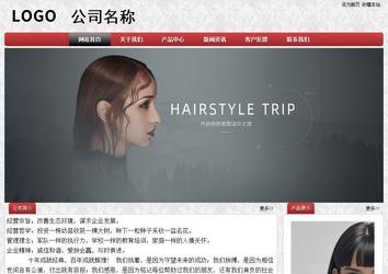 經濟型成品案例No:8578