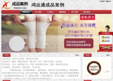 經濟型成品案例No:8578