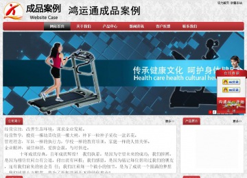 經濟型成品案例No:8578